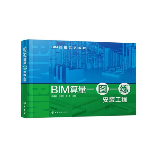 管理造價管理房地產經營管理審計公共事業管理資產評估識圖算量教材