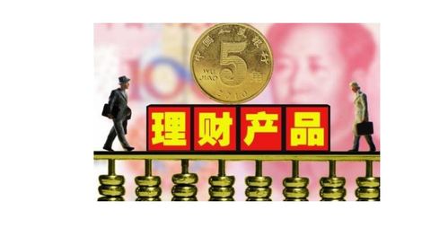 多家上市公司 , 密集發布使用閑置資金購買理財產品的公告