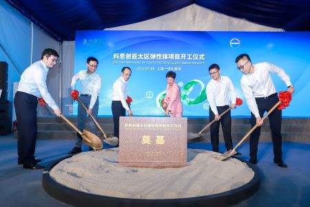 科思創上海兩座新工廠破土動工