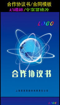 金融法律圖片素材 金融法律圖片素材下載 金融法律背景素材 金融法律模板下載 