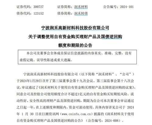中秋 撿錢 就在今日 如何躺賺5天利息 來看操作攻略