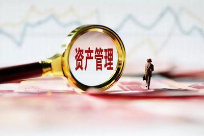 重磅!超嚴現金管理類理財新規公布:數萬億產品將回爐再造!最全解讀來了