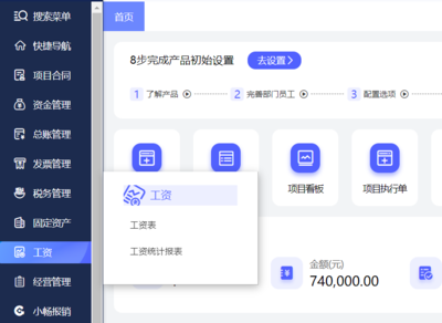 太原工廠智能倉儲管理軟件