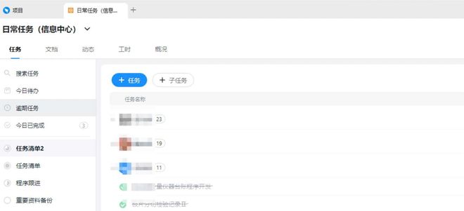 風(fēng)華新能源數(shù)字工廠改革先鋒│一一科技