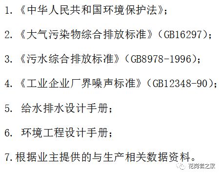 石材加工廠環(huán)保治理方案及投資估算,竟然這么貴...