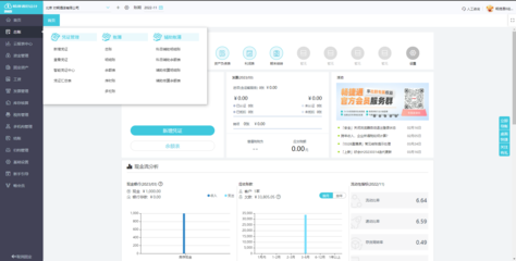 倉庫保管負不負責固定資產出入庫