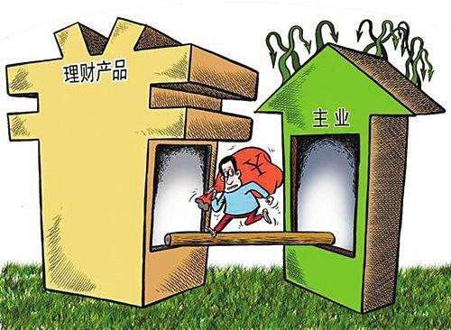 宋清輝 大多數上市公司購買理財 主要是出于保本并能有一定收益